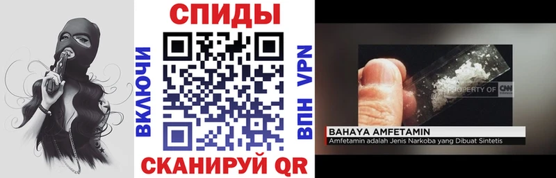 АМФЕТАМИН 98%  Купить где  Шуя 