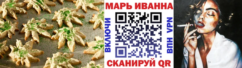 Печенье с ТГК конопля  Купить закладки  Шуя 