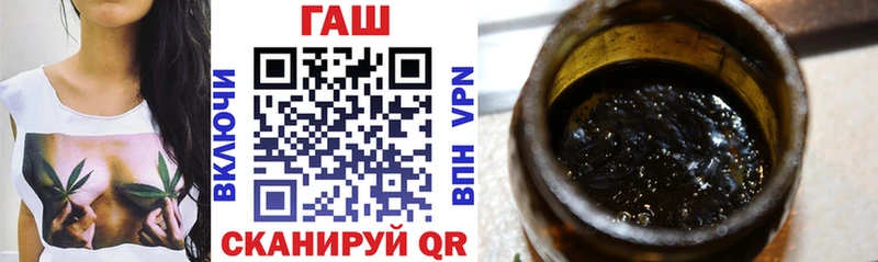 Гашиш убойный  Купить где  Шуя