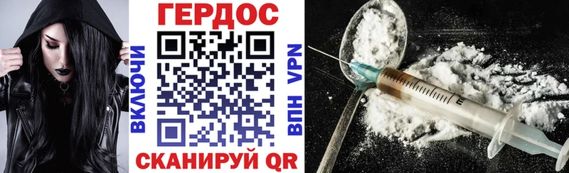 Героин афганец  Купить закладки  Шуя 