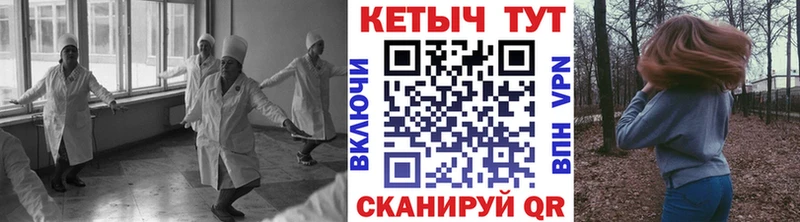 Купить где  Шуя  КЕТАМИН ketamine