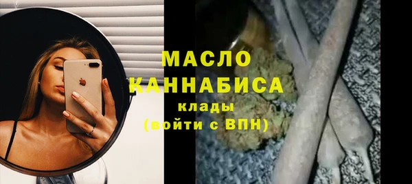 мефедрон VHQ Тихвин