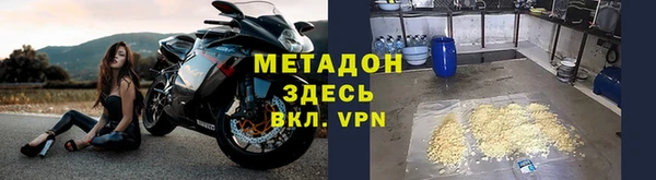 мефедрон VHQ Тихвин