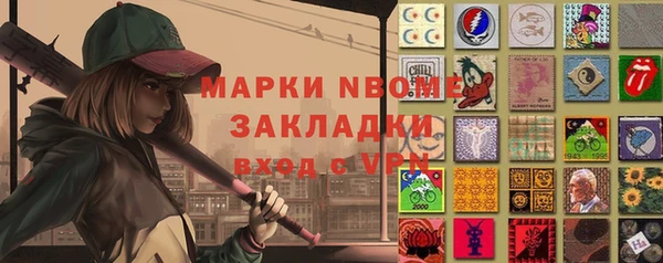 ГАЛЛЮЦИНОГЕННЫЕ ГРИБЫ Тутаев