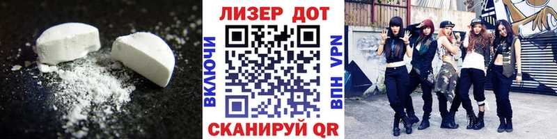 Купить  Шуя  LSD-25 экстази кислота 