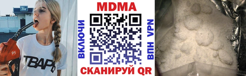 Купить где  Шуя  MDMA кристаллы 