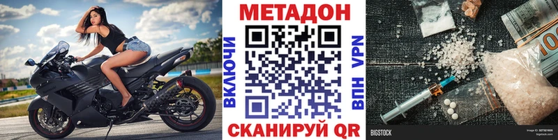 Метадон мёд  Купить где  Шуя 