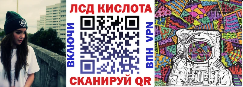 Марки NBOMe 1,5мг  Купить где  Шуя 