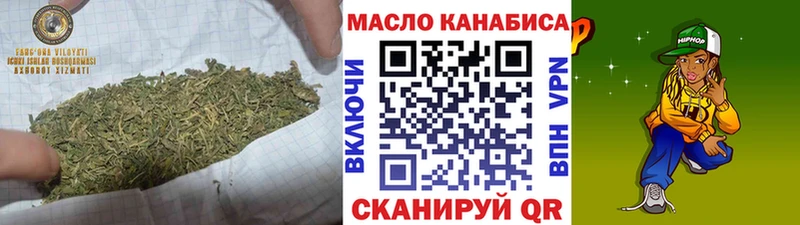 Купить закладки  Шуя  ТГК THC oil 